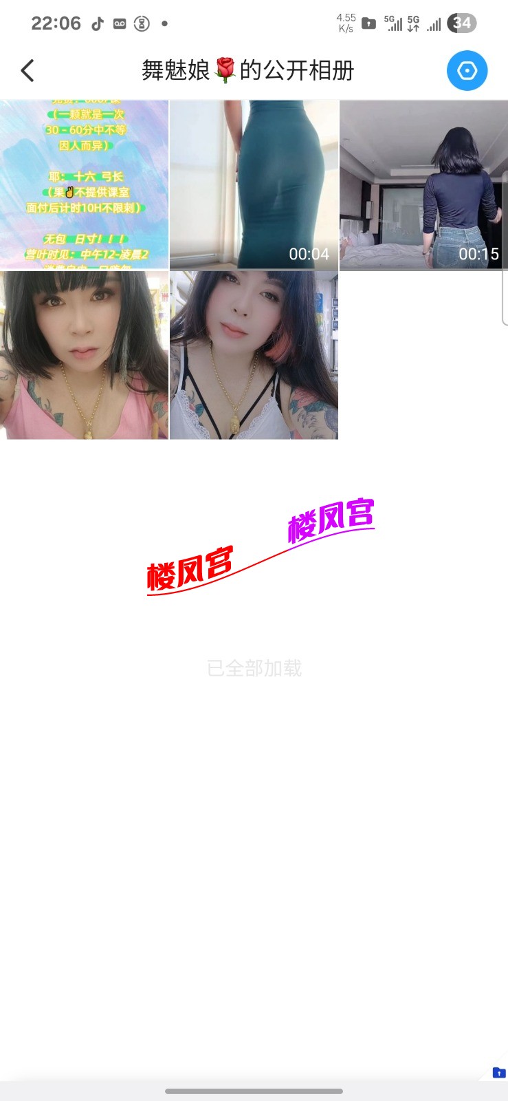 Screenshot_20260111_220624_Yuni.jpg