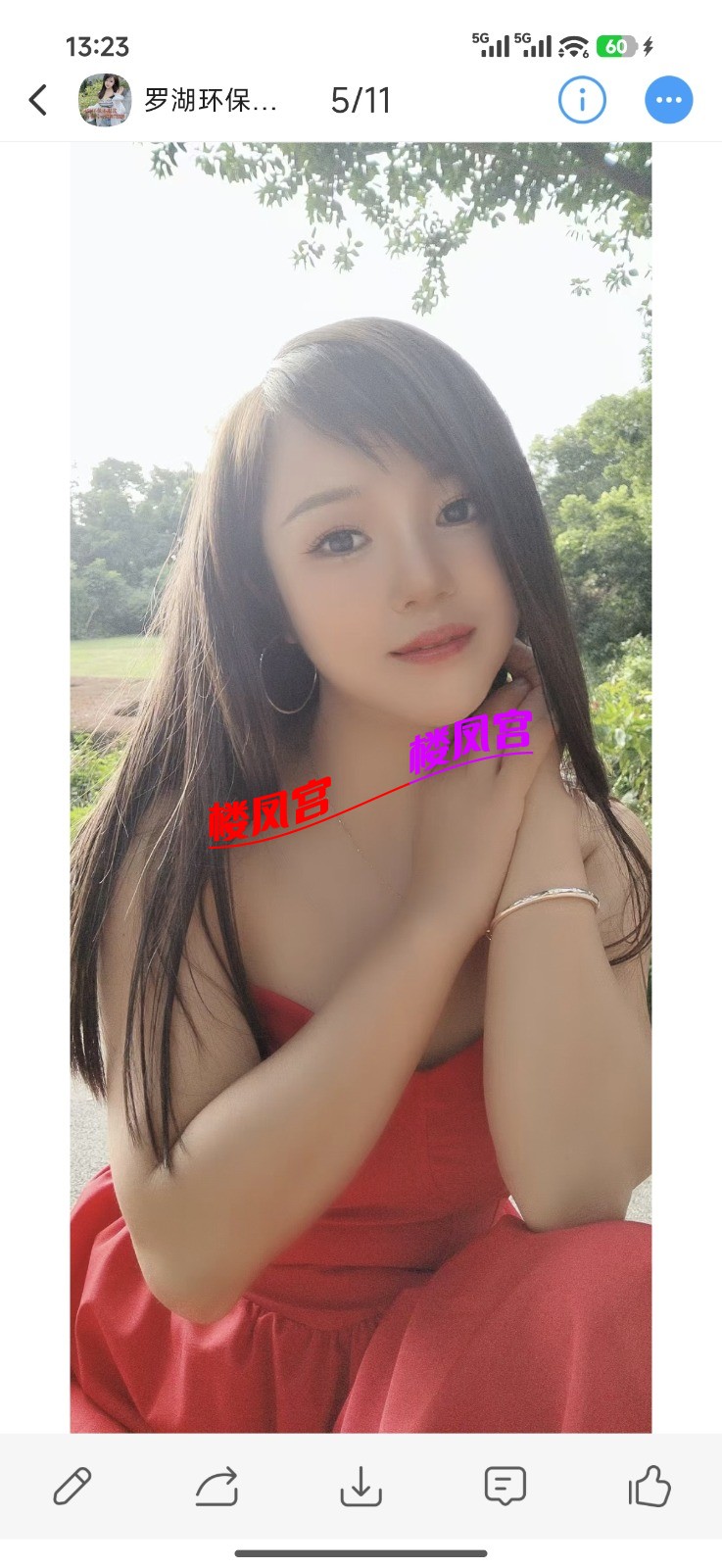 Screenshot_2026-01-17-13-23-36-837_com.uneed.yuni.jpg