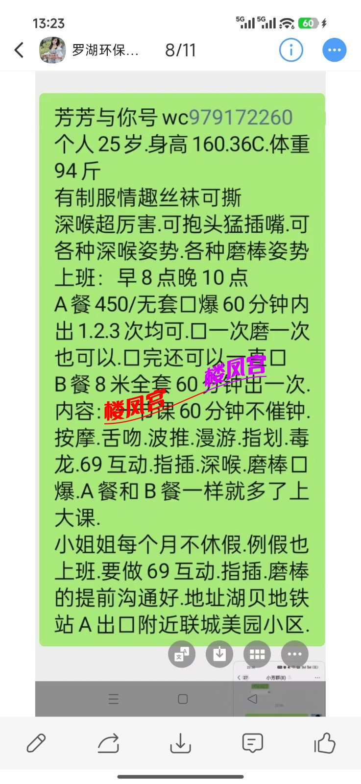 Screenshot_2026-01-17-13-23-28-821_com.uneed.yuni.jpg