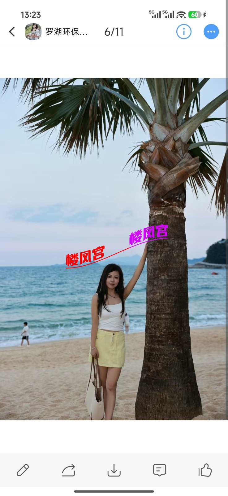Screenshot_2026-01-17-13-23-34-859_com.uneed.yuni.jpg