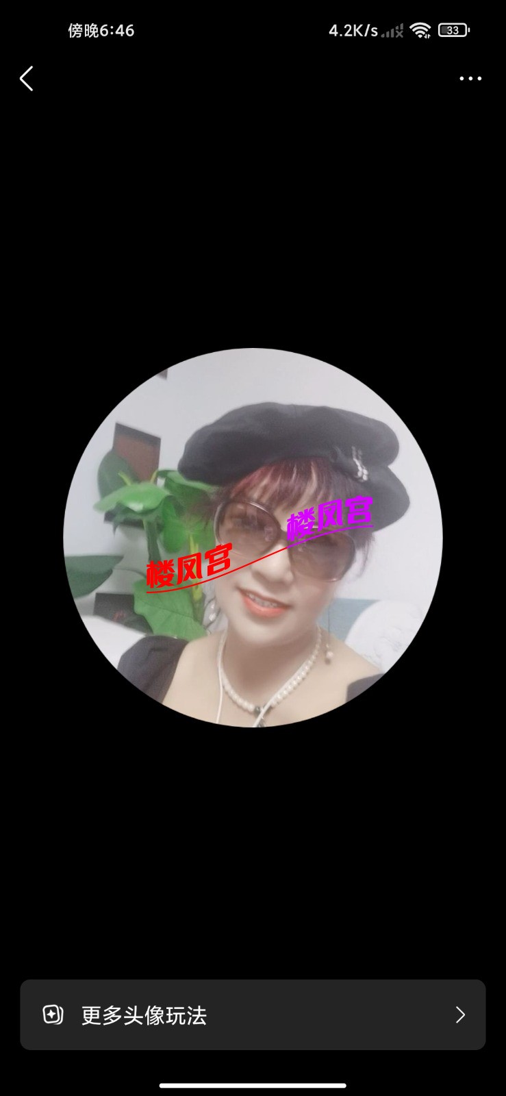 Screenshot_2026-01-17-18-46-28-196_com.tencent.mobileqq.jpg
