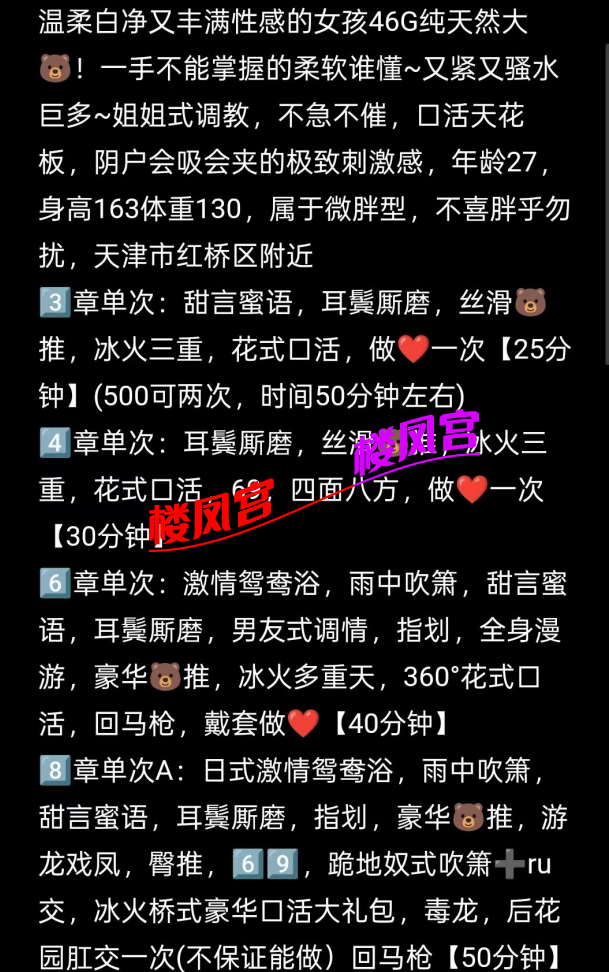 微信图片_20260117181844_79_3.png