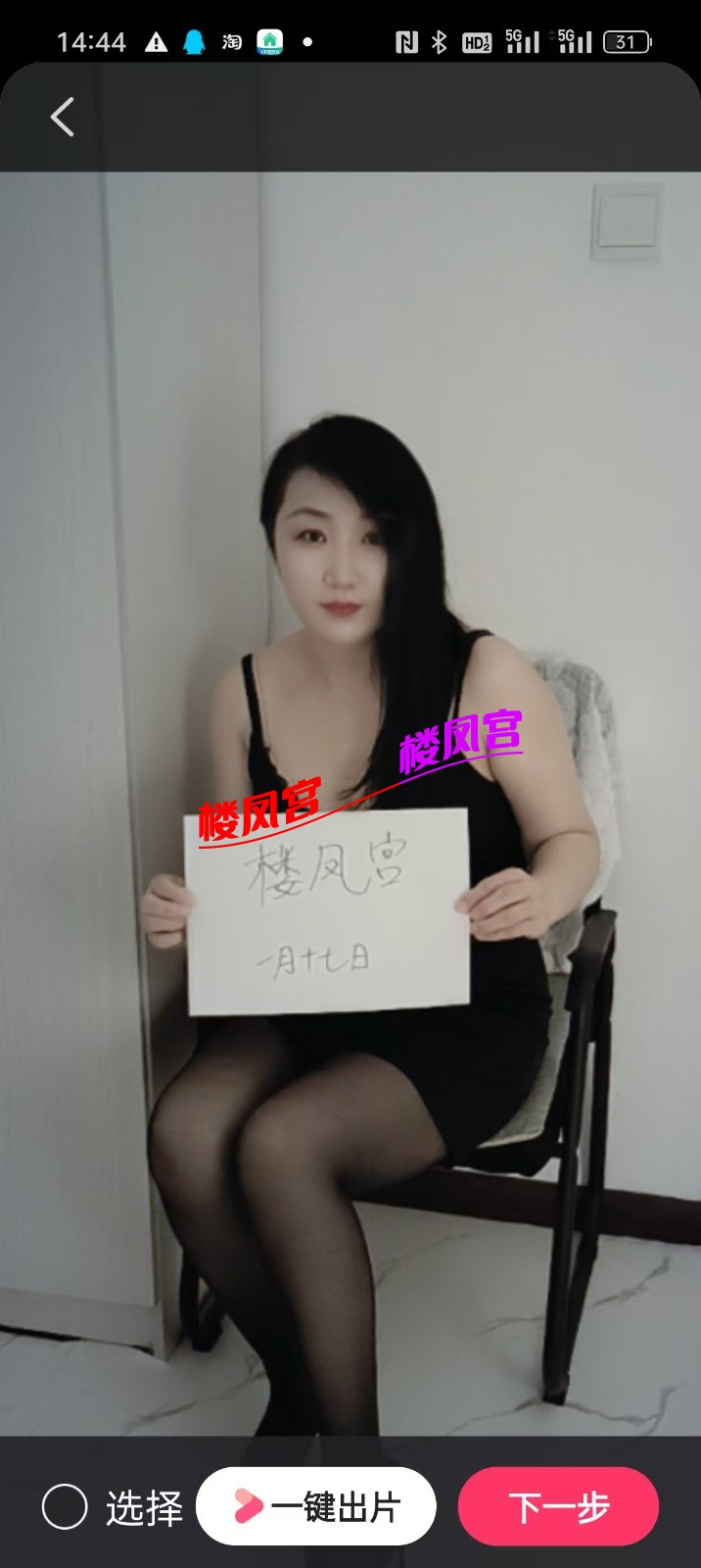 mmexport1768685386358.jpg