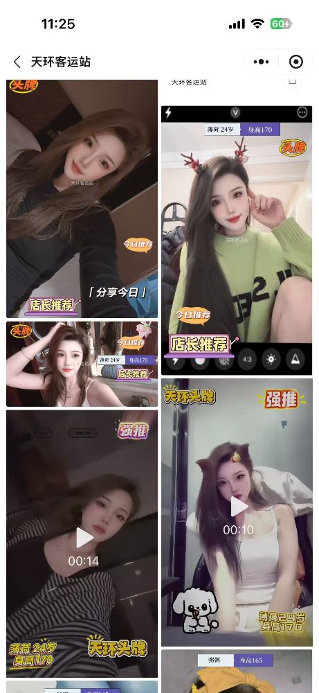 微信图片_20260118112523_167_6.jpg
