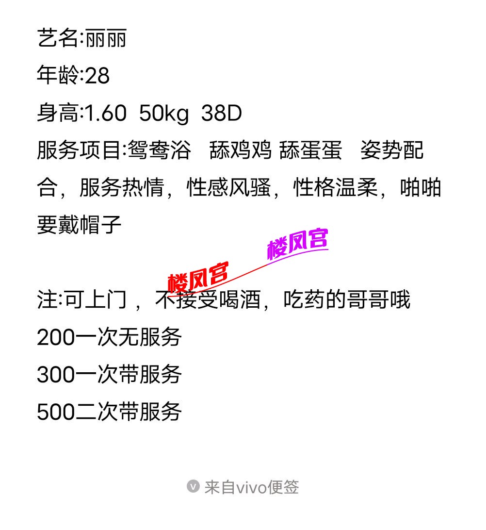 notes_IMG_20260115_190120.jpeg
