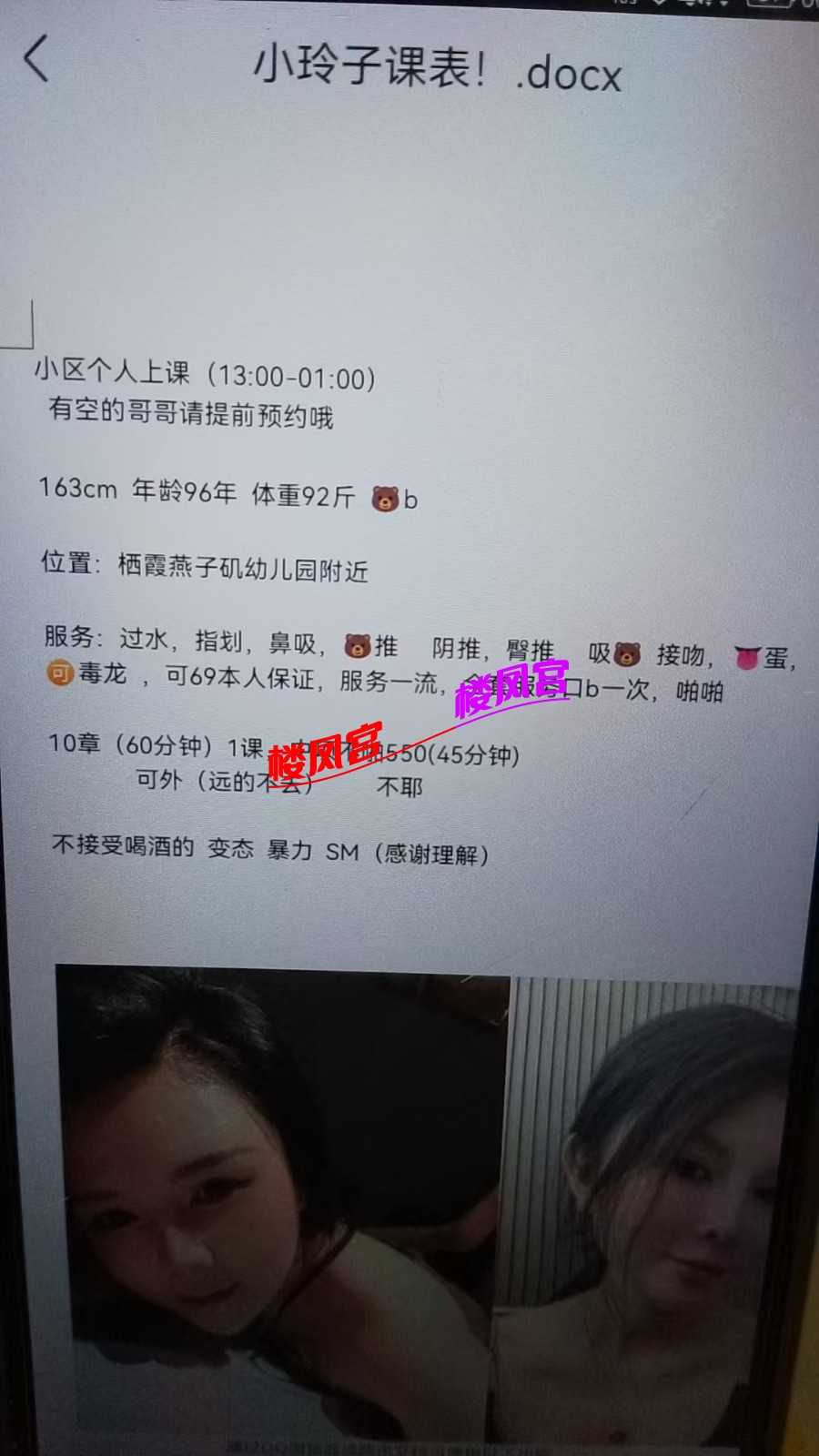 mmexport1768528840858.jpg