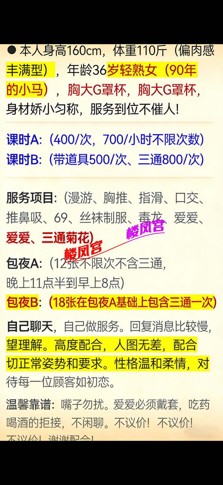 IMG_1042.png
