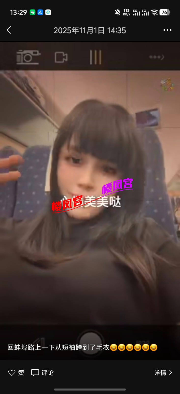 Screenshot_20260119_132934.jpg