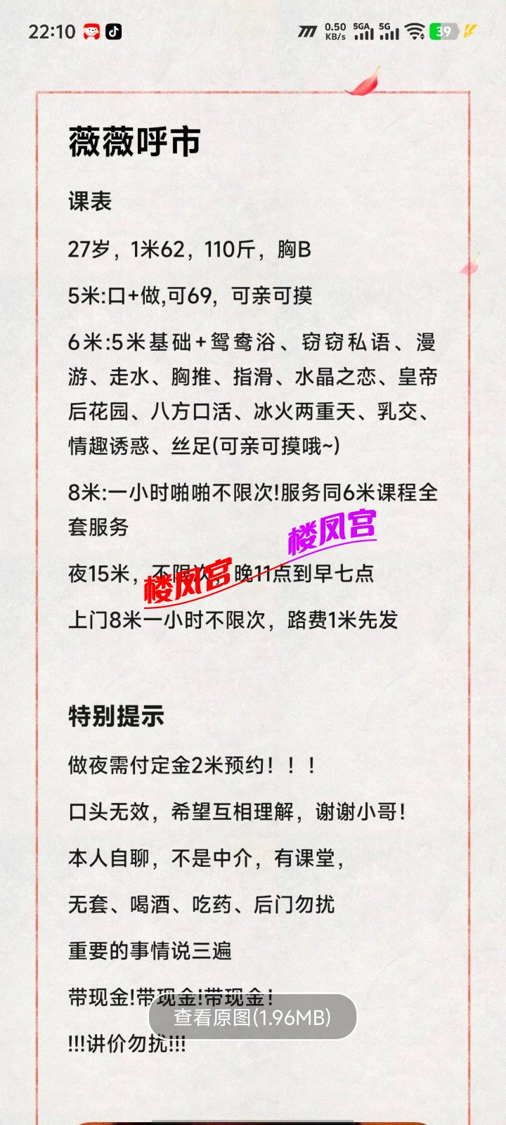 Screenshot_20260119_221052.jpg