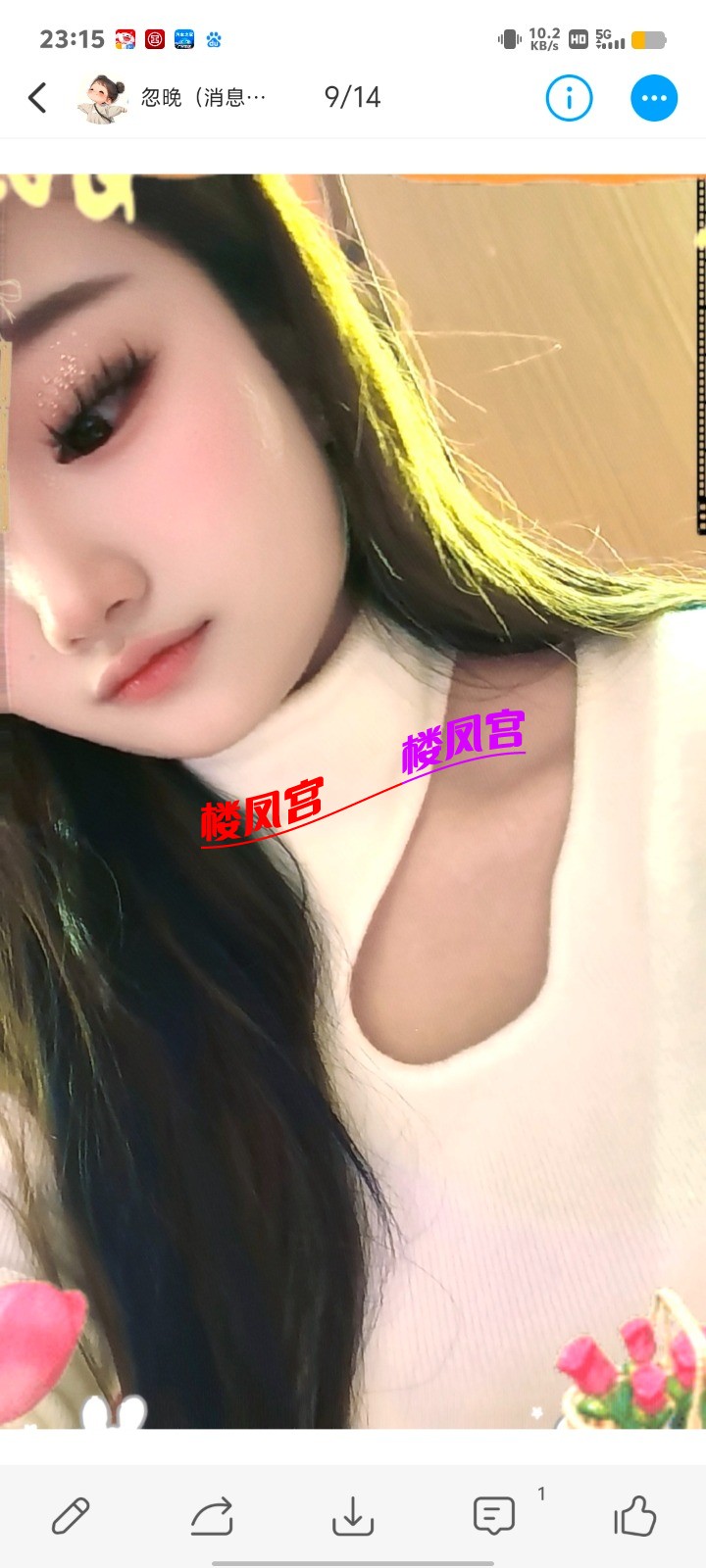 Screenshot_20260119_231522.jpg