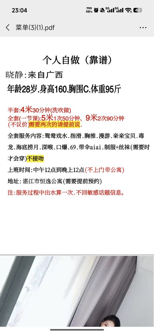 mmexport1768916448673.png
