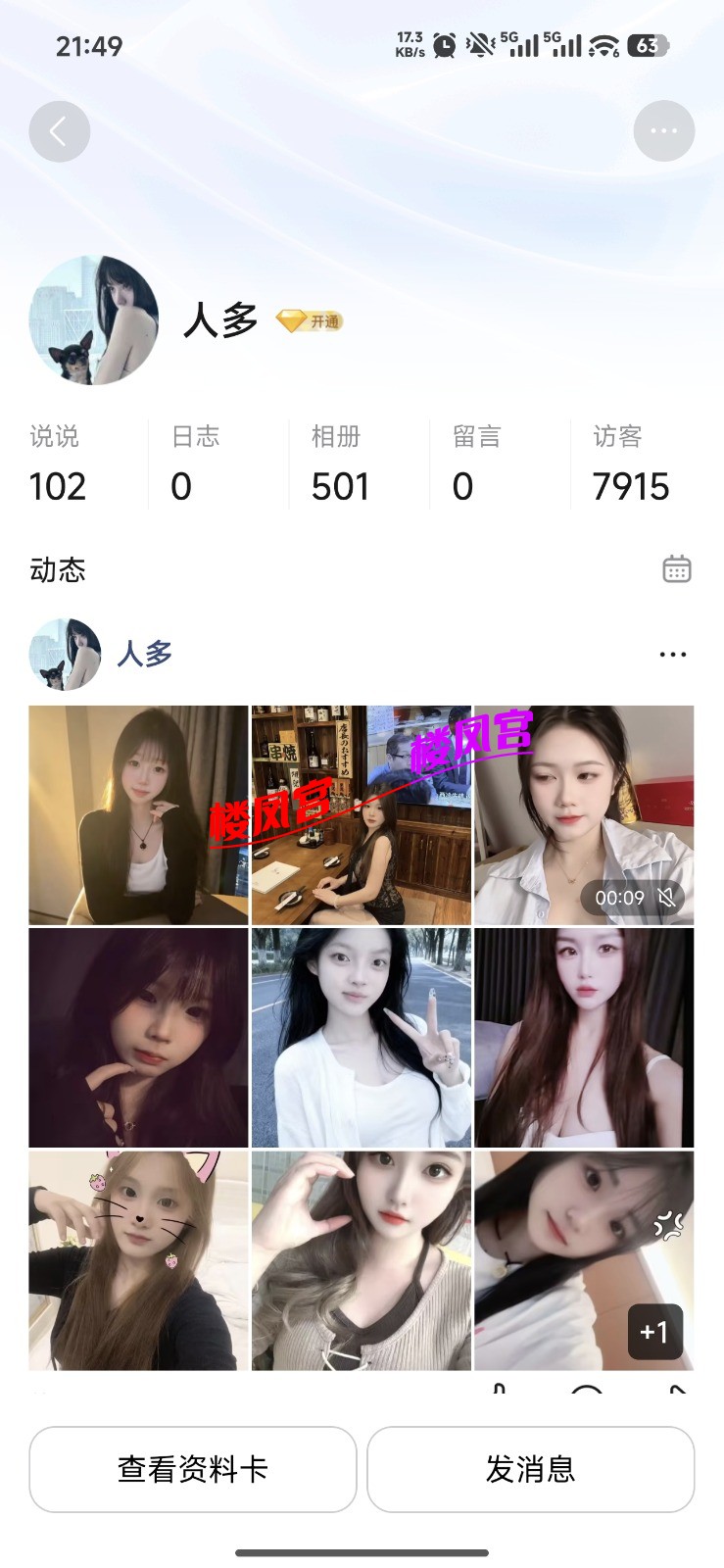 Screenshot_2026-01-20-21-49-13-700_com.tencent.mobileqq.jpg