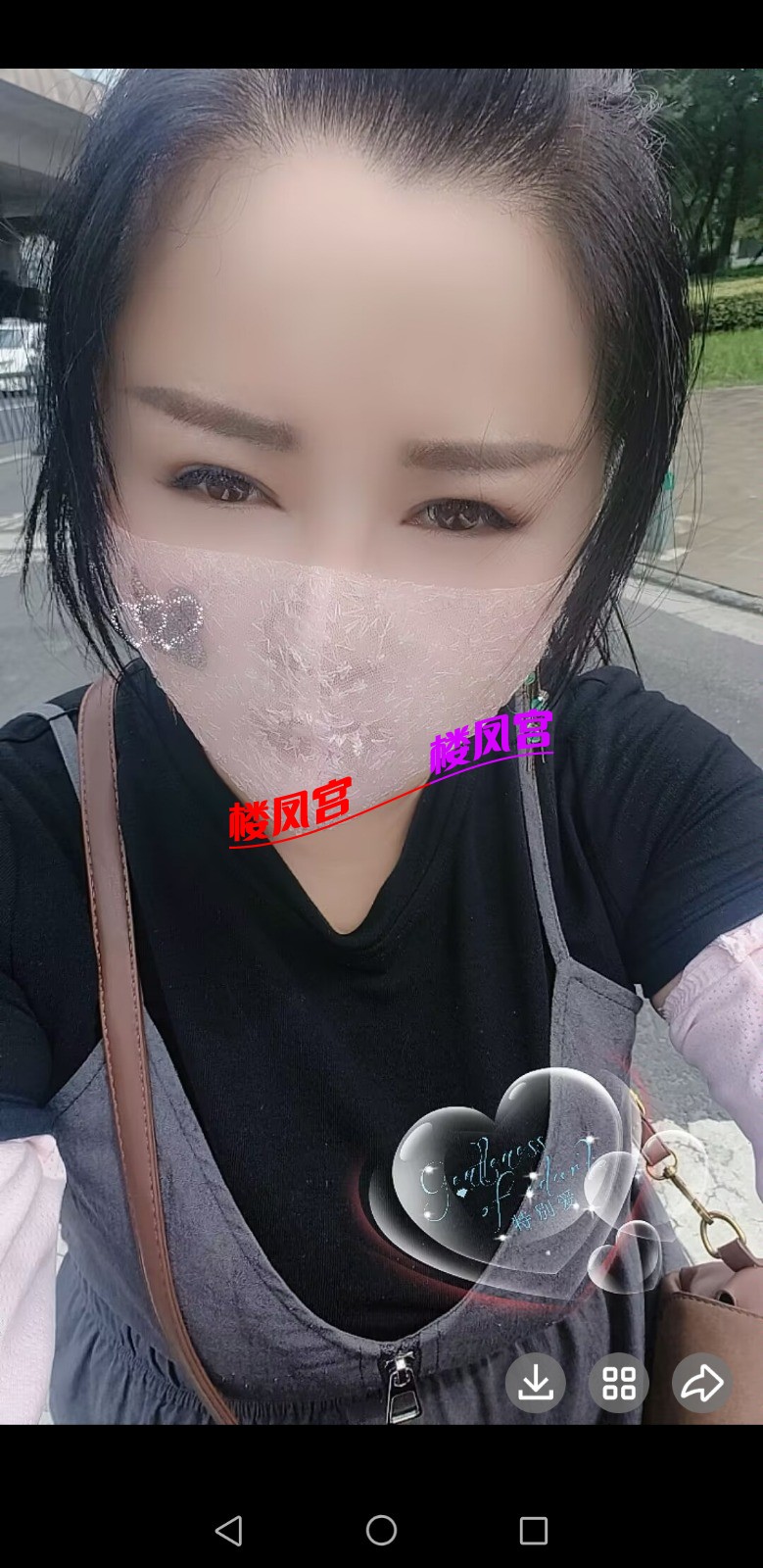 Screenshot_20250816_084019_com.tencent.mobileqq.jpg