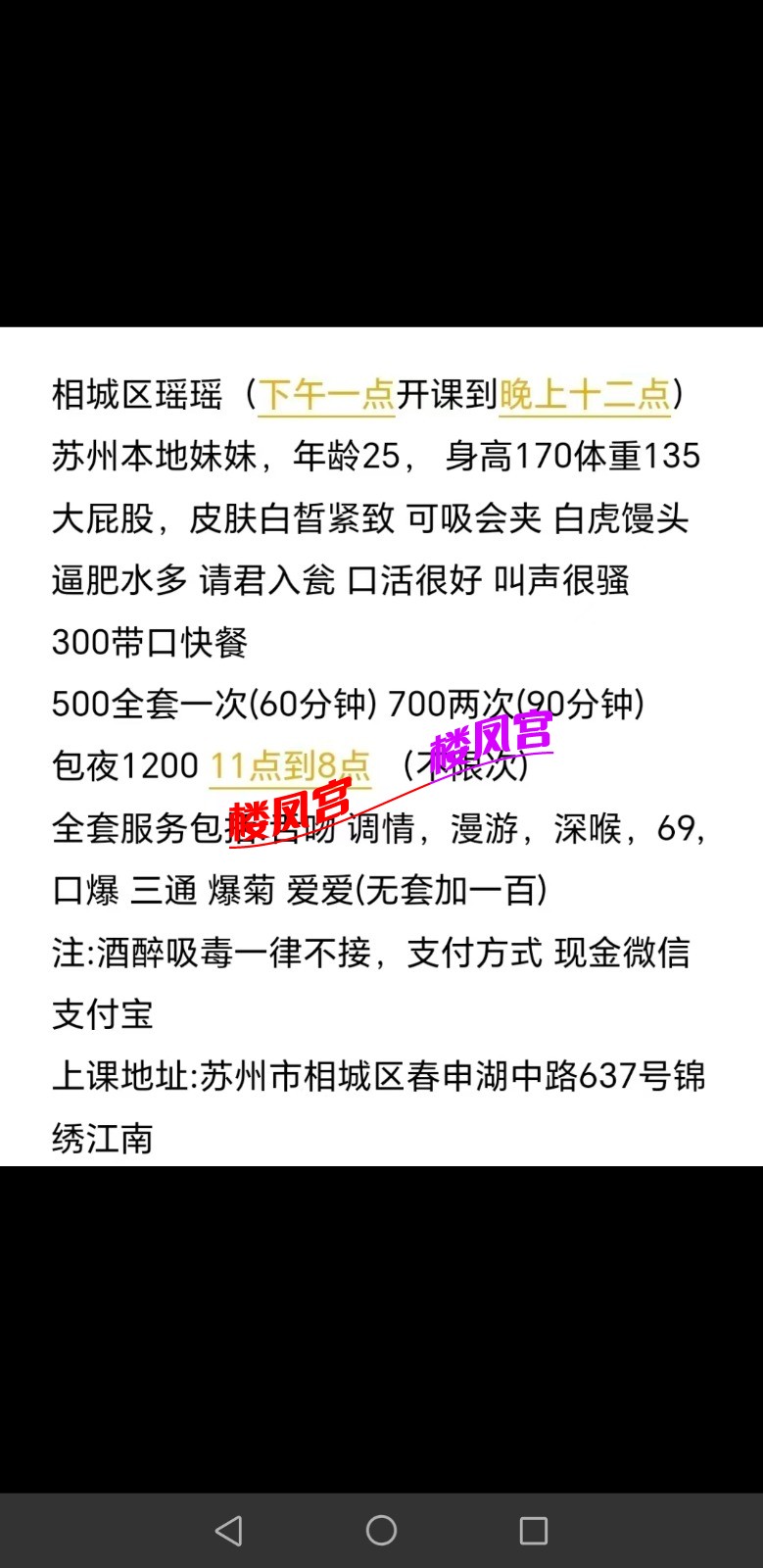 Screenshot_20260121_004138_com.tencent.mm.jpg