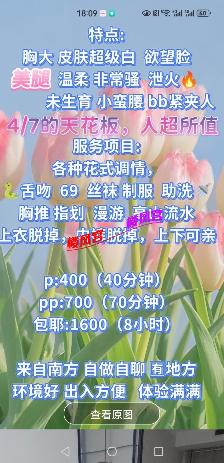 Screenshot_20260121_180959_com.uneed.yuni.jpg