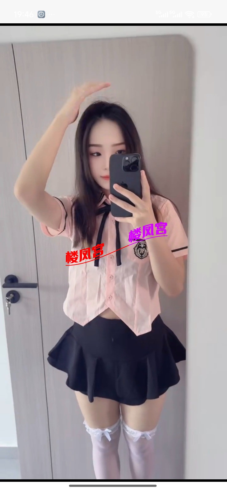 Screenshot_2026-01-21-19-46-32-847_com.uneed.yuni.jpg