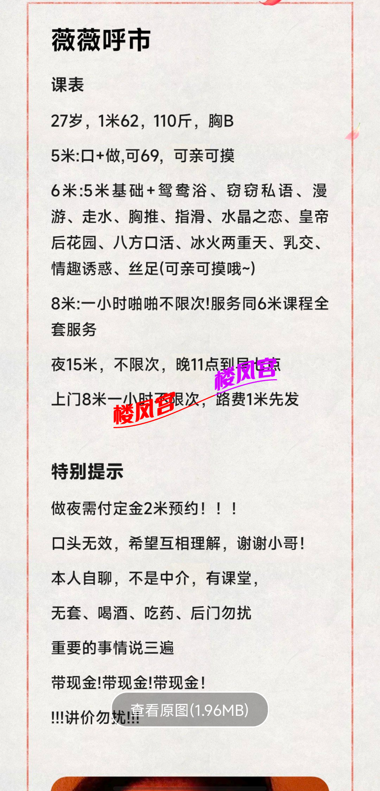 Screenshot_2026_0121_203521.png