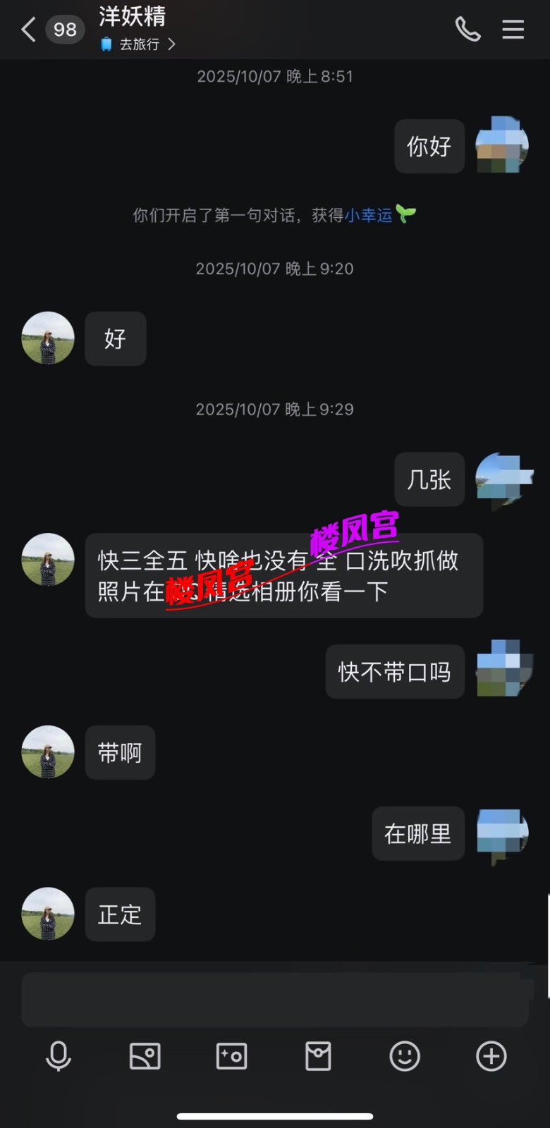 17C3AC60-A20D-44CA-8E18-7F900D3A765A.jpeg