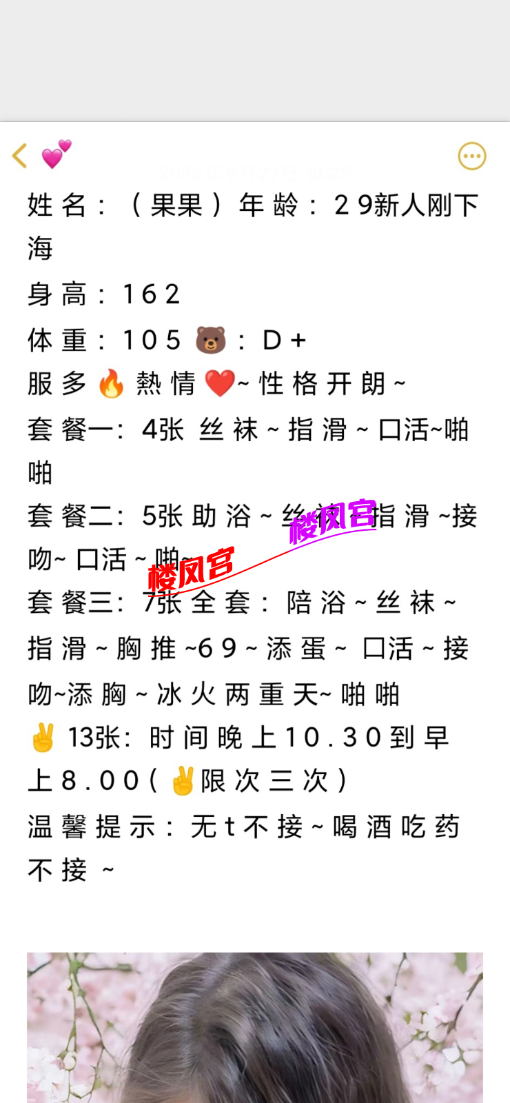 IMG_5180.png