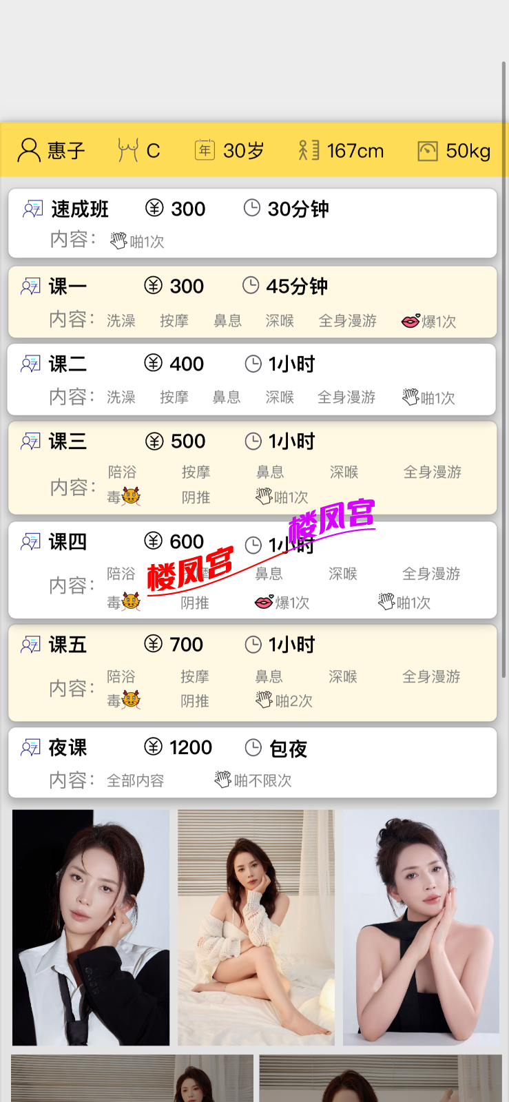 IMG_3762.png