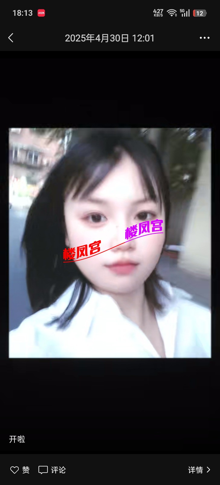 Screenshot_2026-01-22-18-13-53-73_e39d2c7de19156b0683cd93e8735f348.jpg