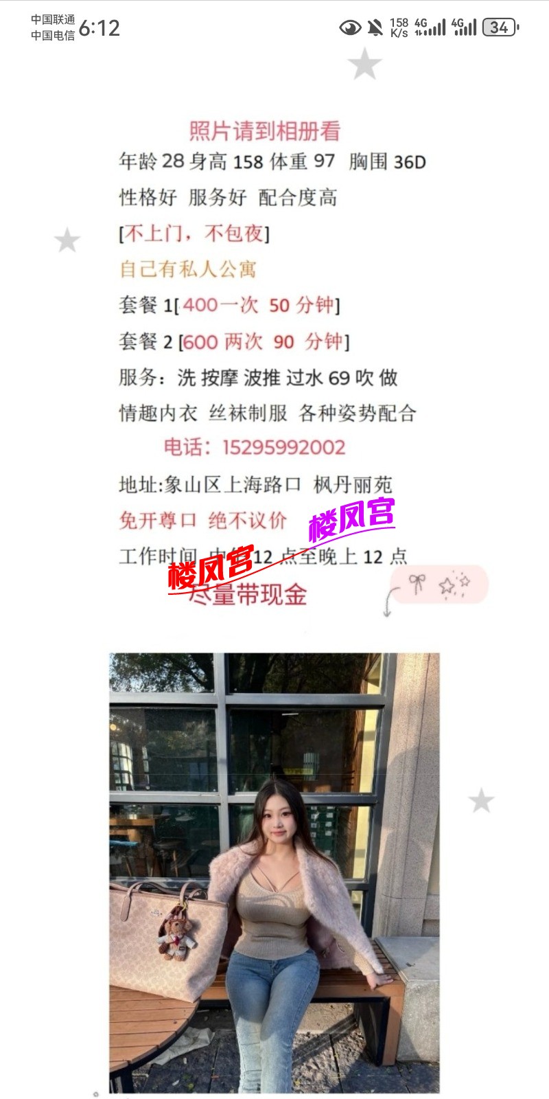 Screenshot_20260122_181225_com.uneed.yuni_edit_162829400845987.jpg