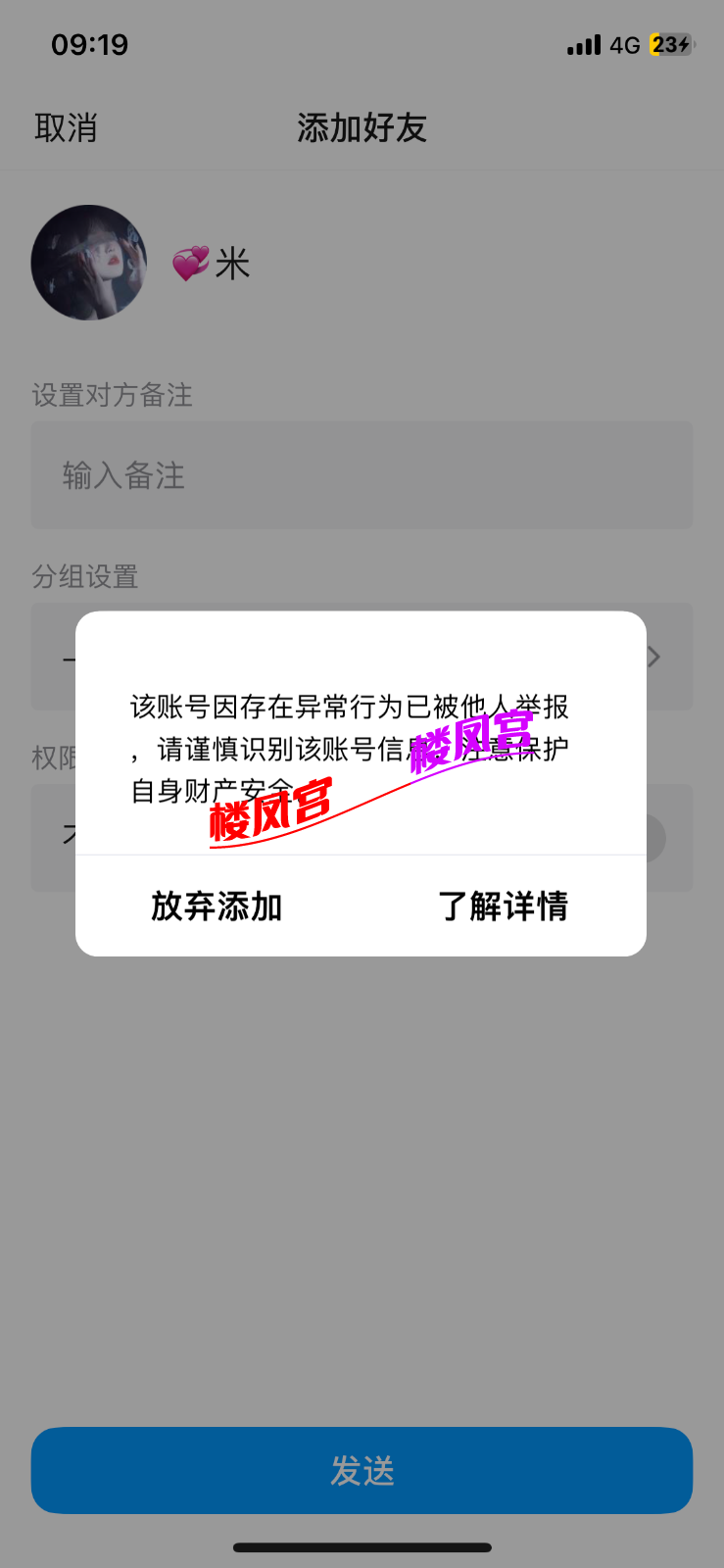 IMG_0088.png