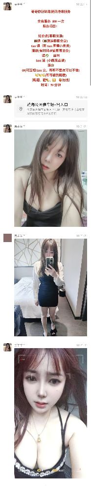 Screenshot_20260123_160933_com_tencent_mm_FavRecordDetailUI.jpg