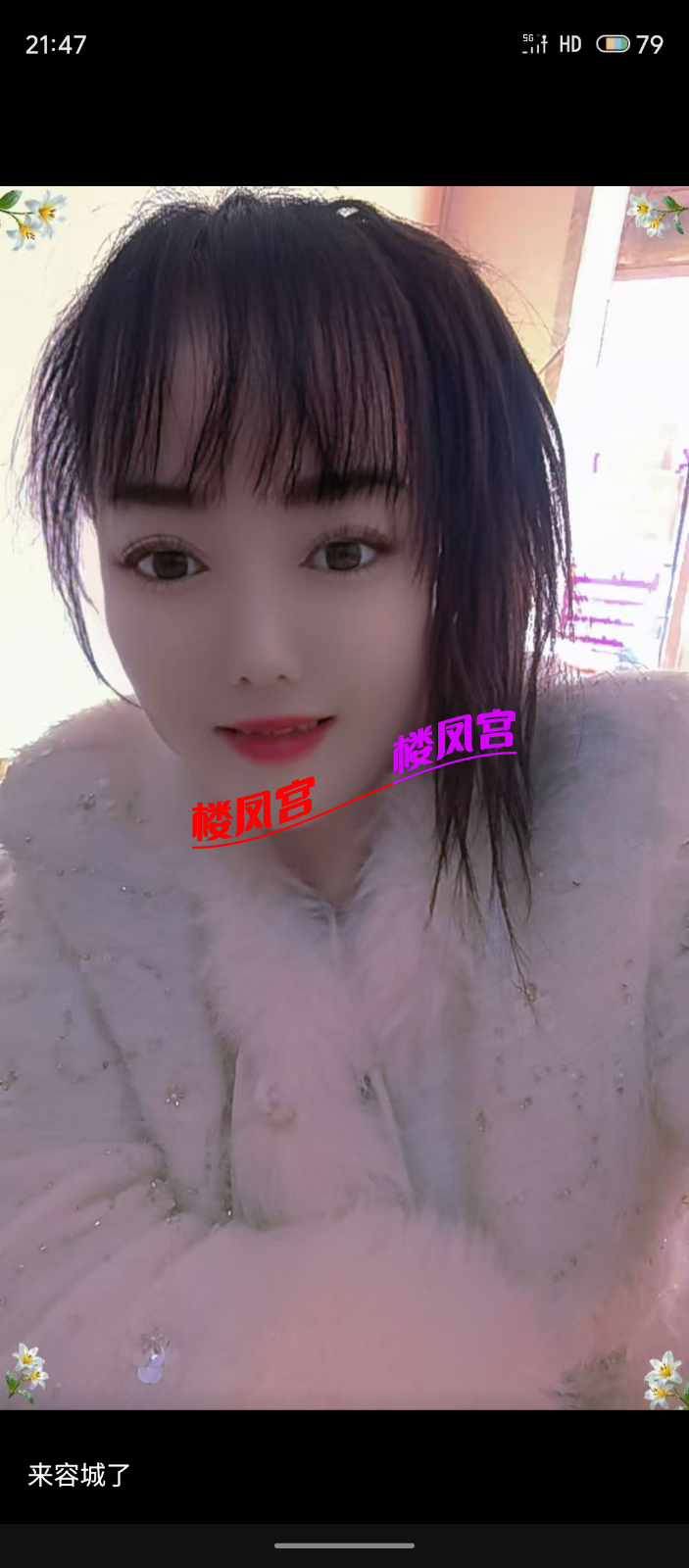 S60124-21474754_com.tencent.mm.png