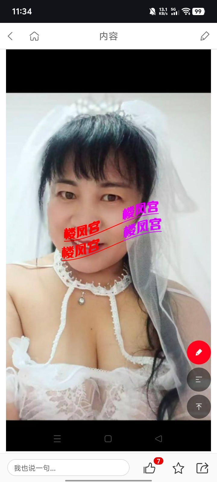 1000081621.jpg