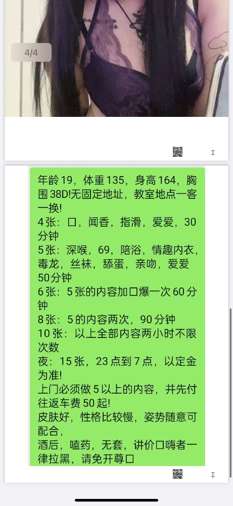 IMG_5432.png
