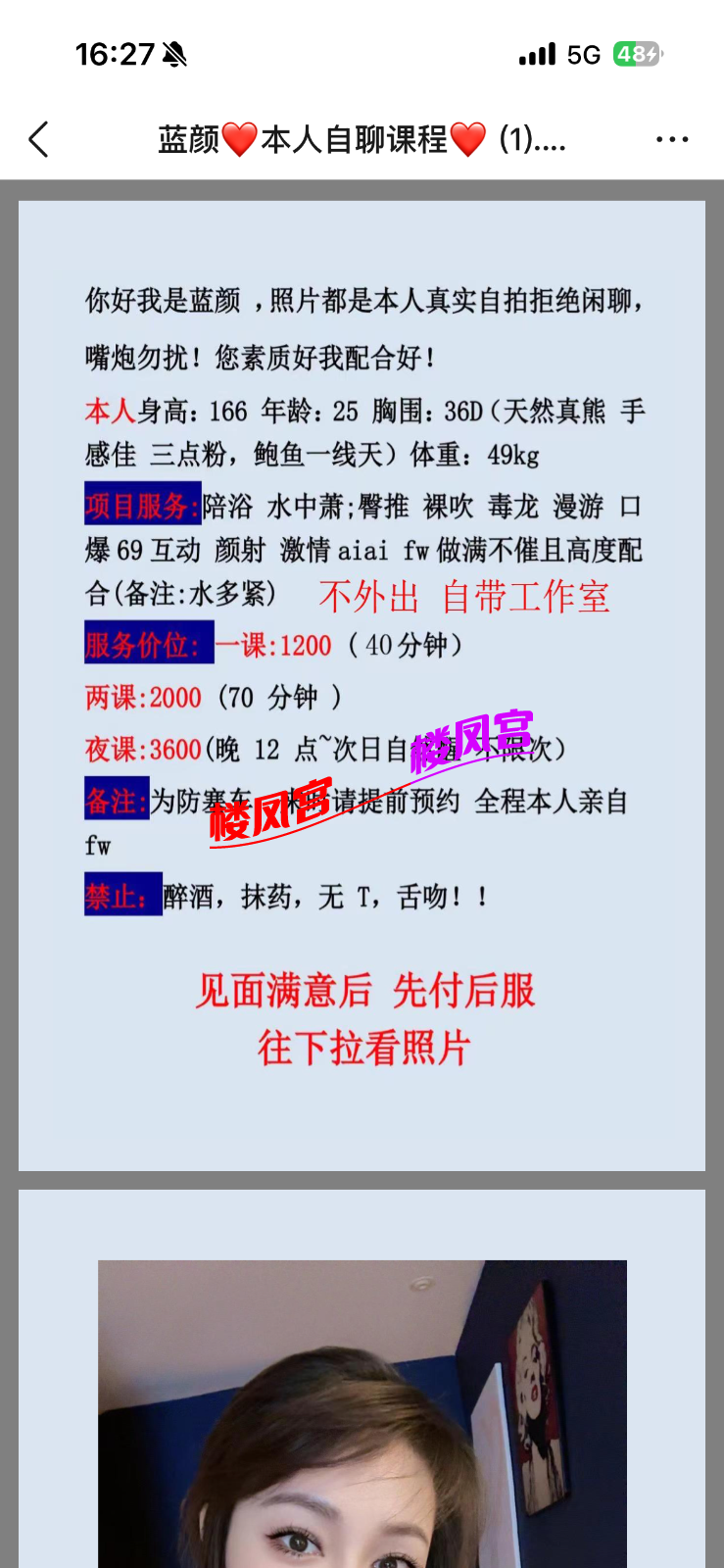 IMG_8581.png