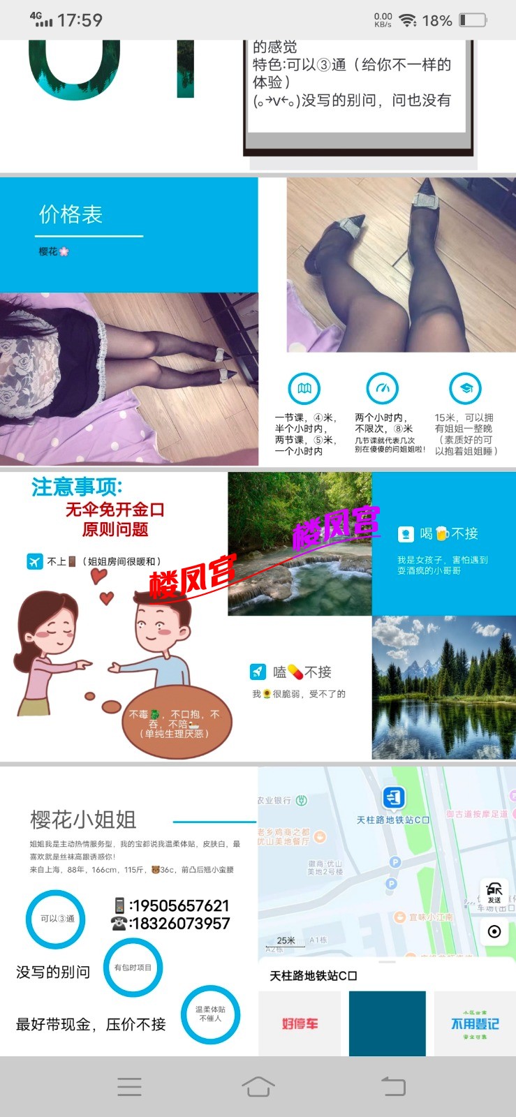 Screenshot_20260125_175907.jpg