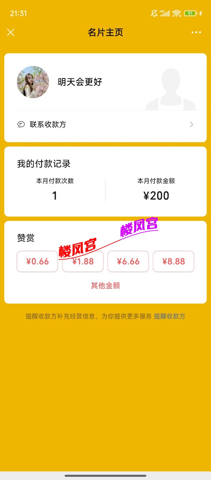 1000016081.jpg