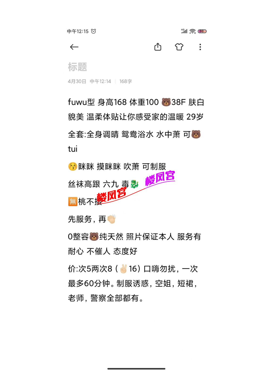 20260125214901Aicy.png
