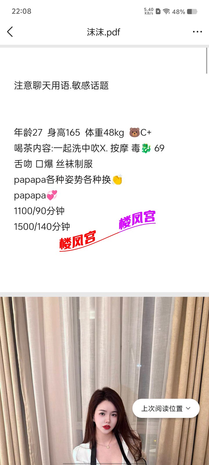 Screenshot_20260125_220803.jpg