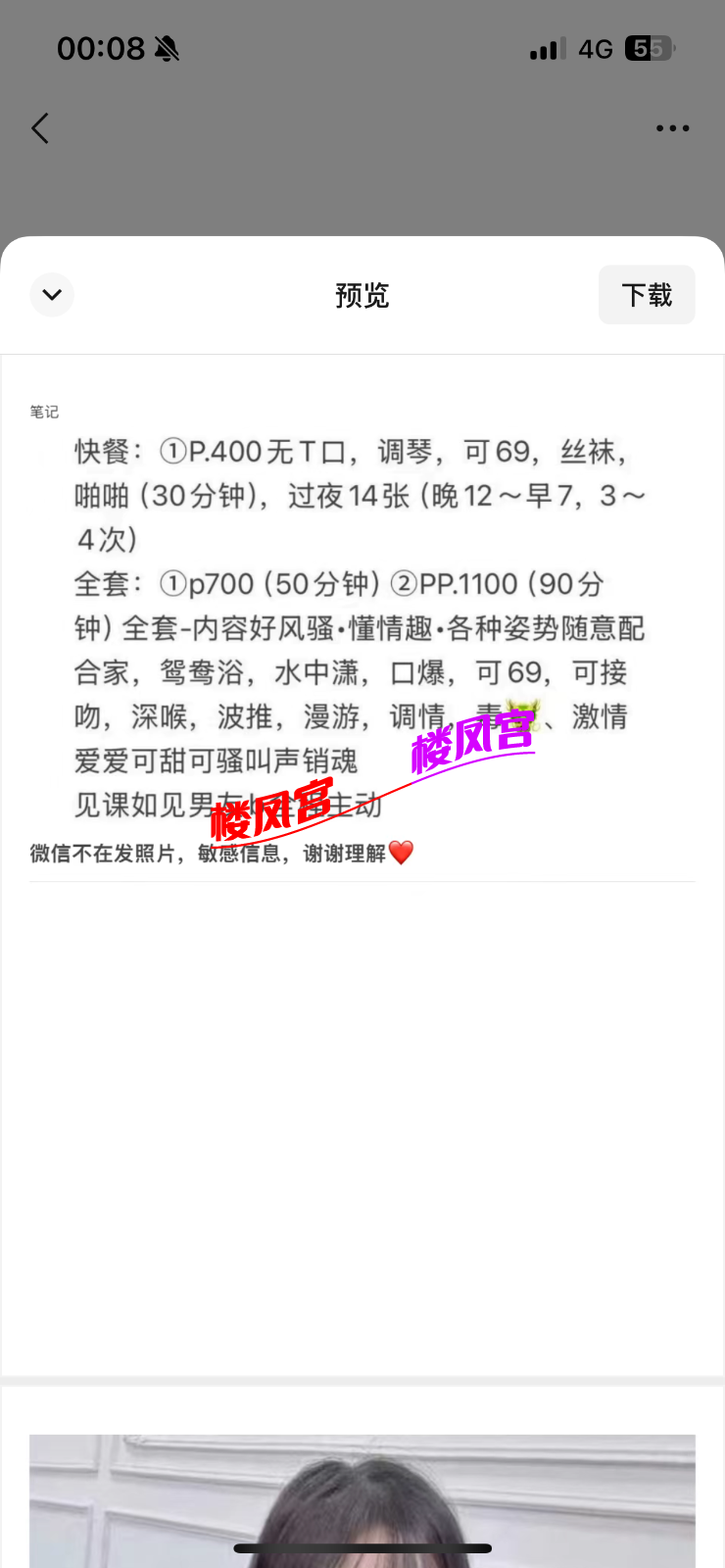 IMG_8910.png