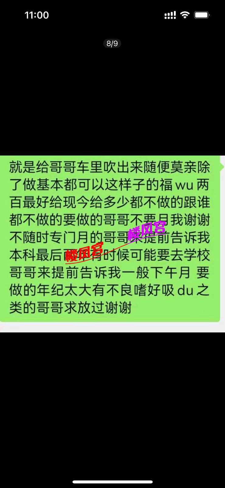 IMG_5227.png