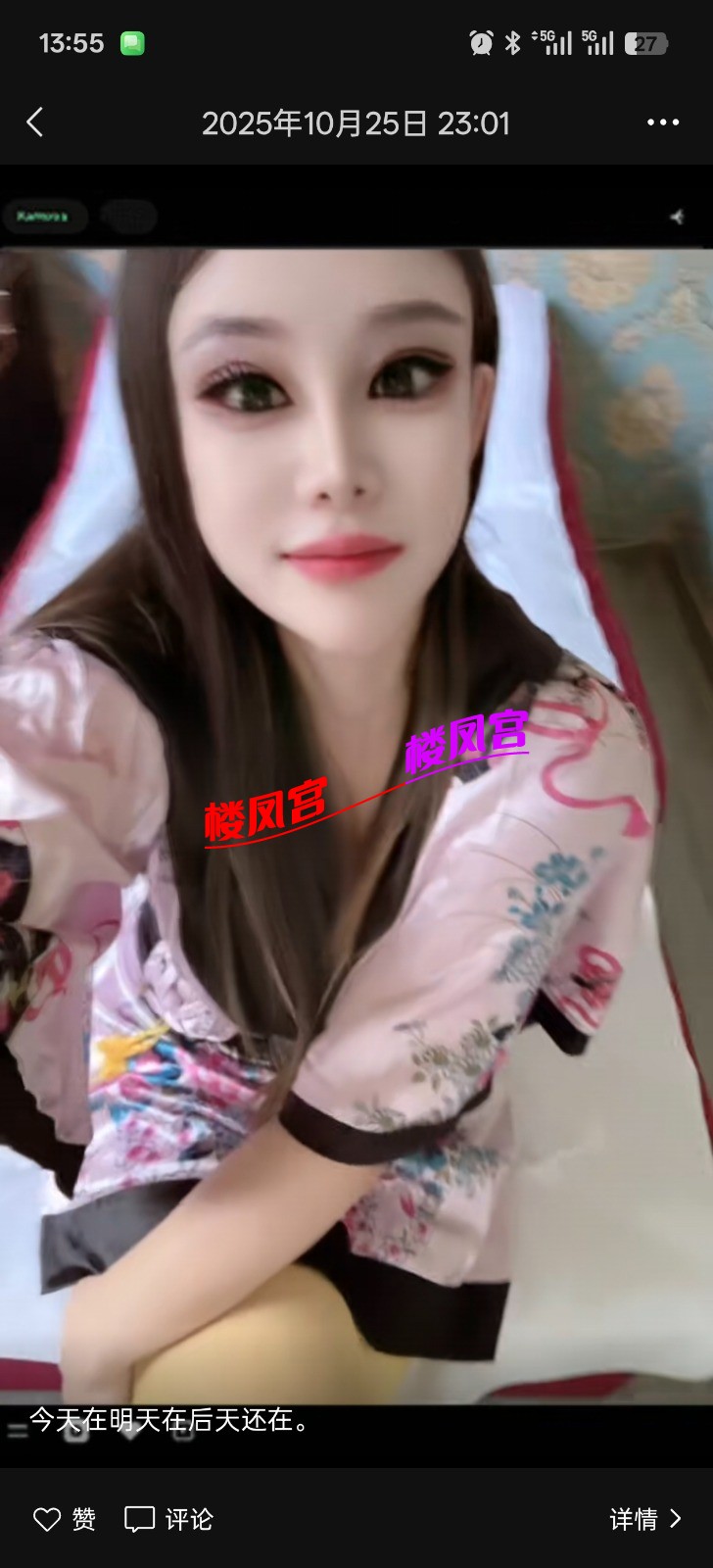 Screenshot_2026-01-26-13-55-18-97_e39d2c7de19156b0683cd93e8735f348.jpg