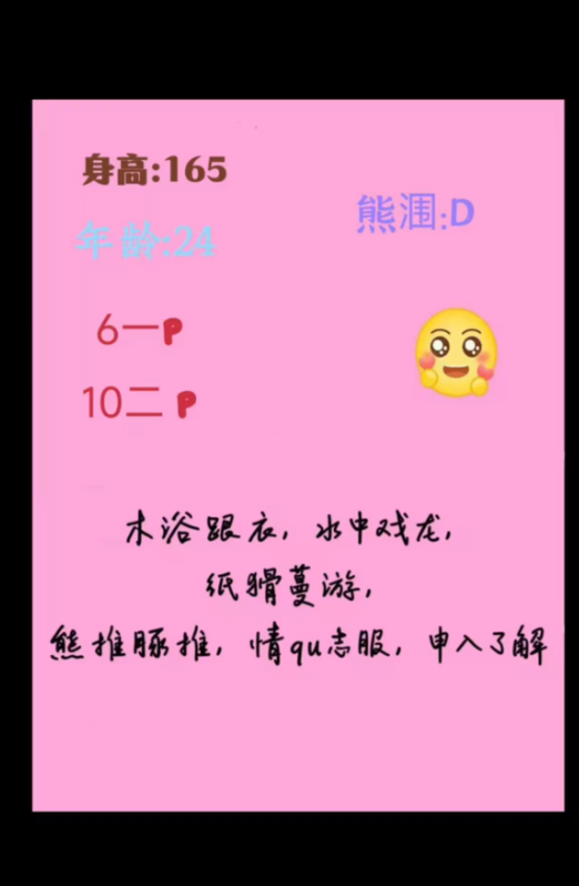 微信图片_20260126142003_141_3.png