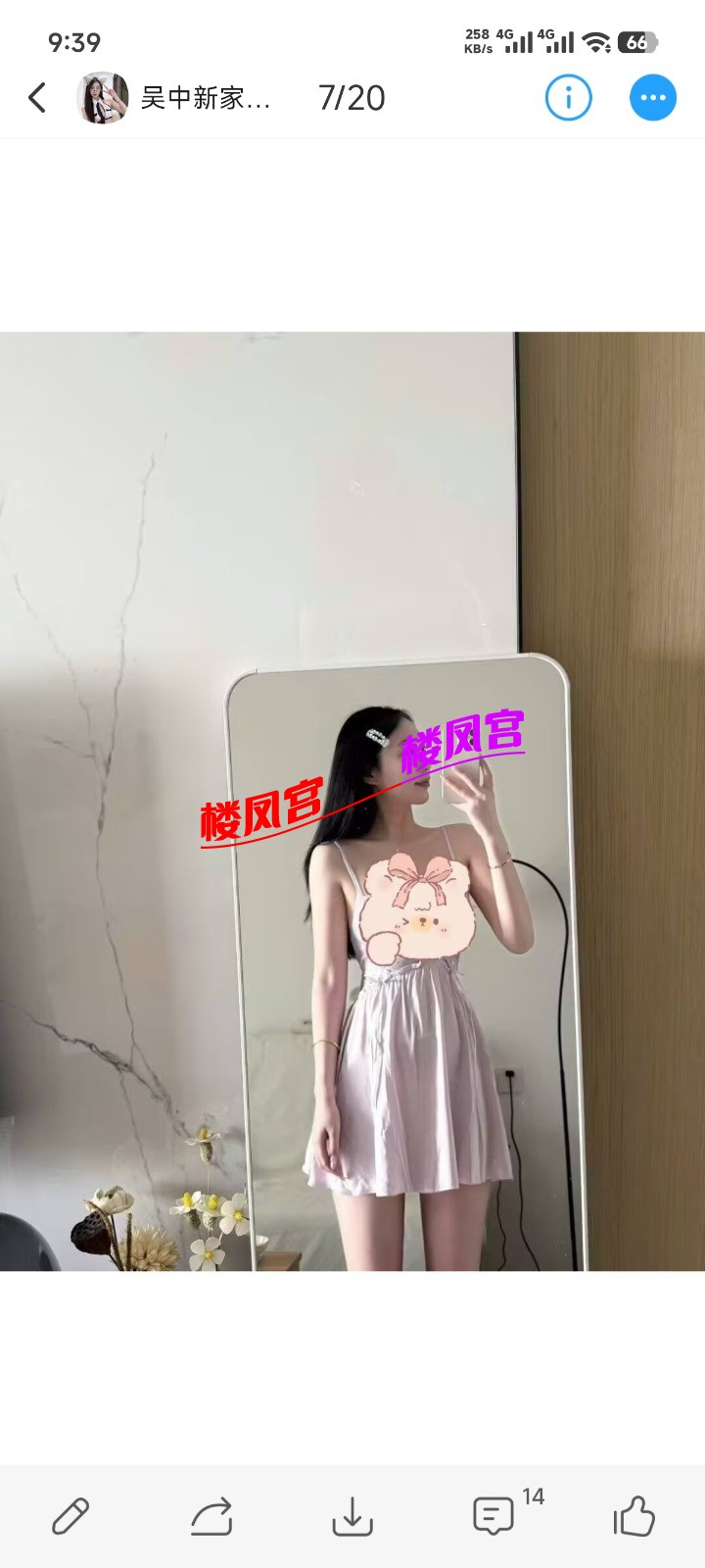 Screenshot_2026-01-26-21-39-16-818_com.uneed.yuni.jpg