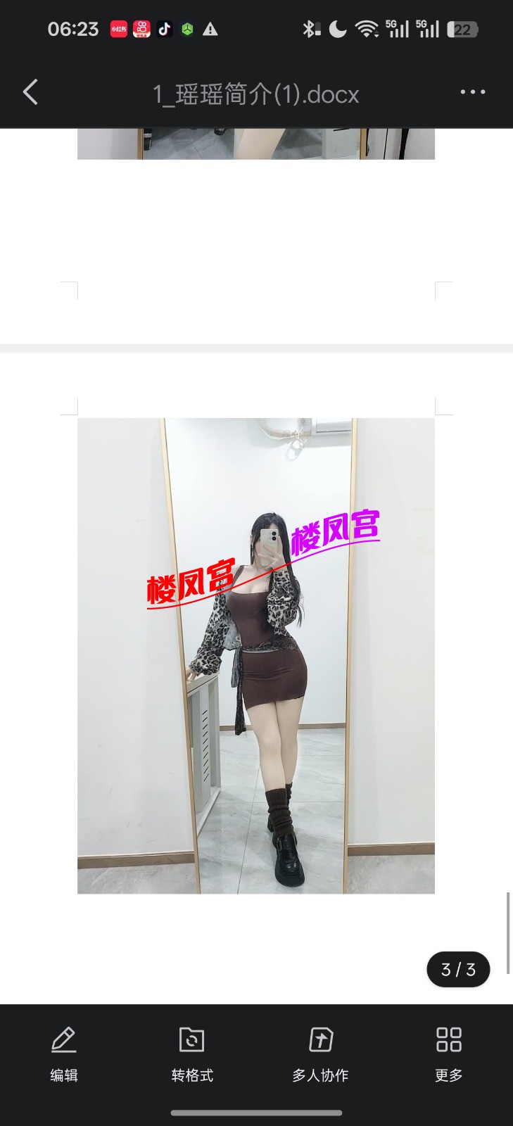 1000007419.jpg
