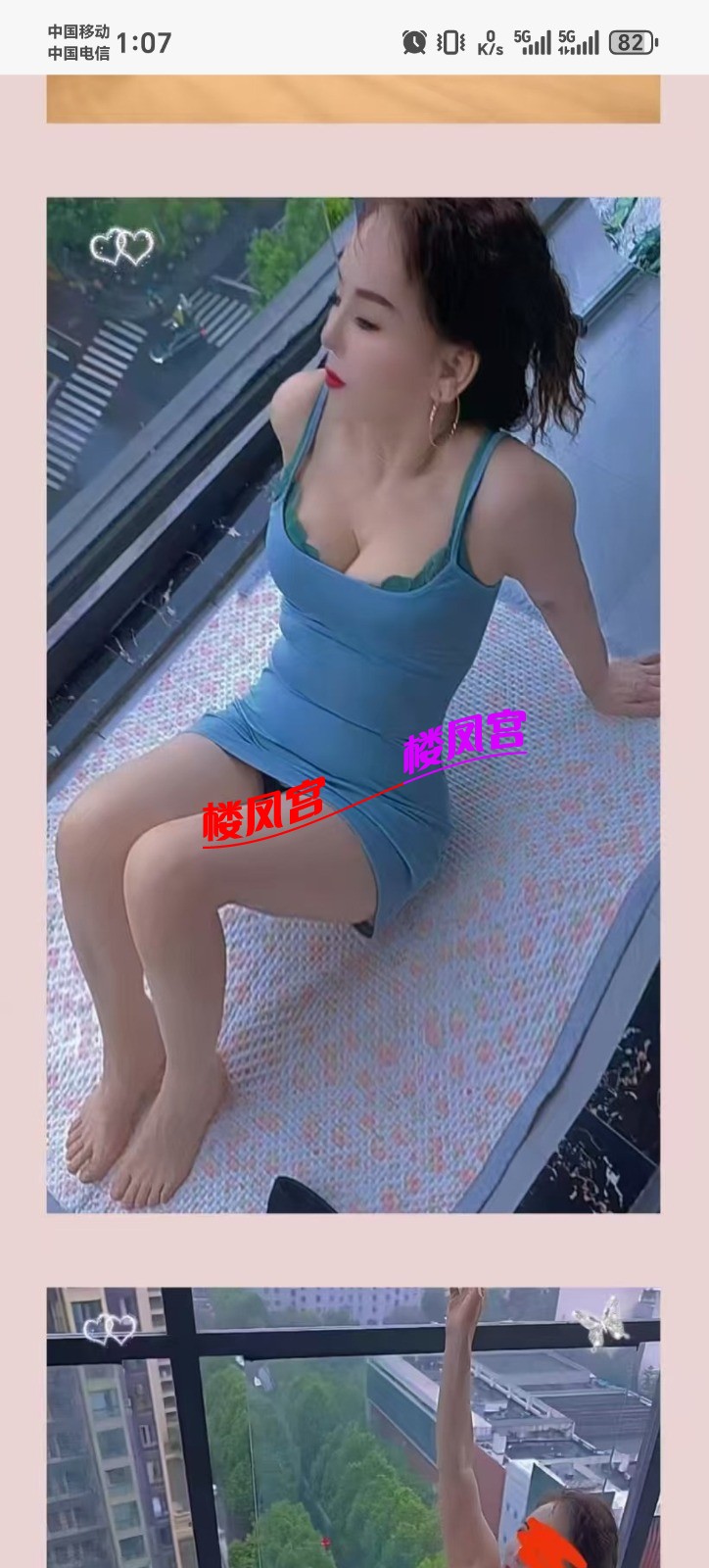 Screenshot_20260127_130732_com_uneed_yuni_ImageWatcherWrapActivity.jpg