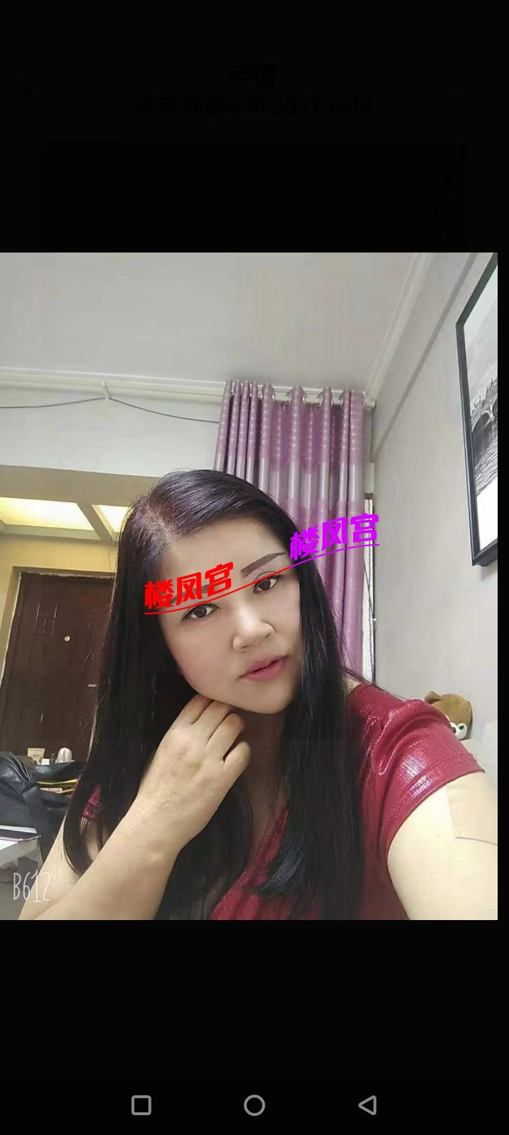 mmexport1769520159952.jpg