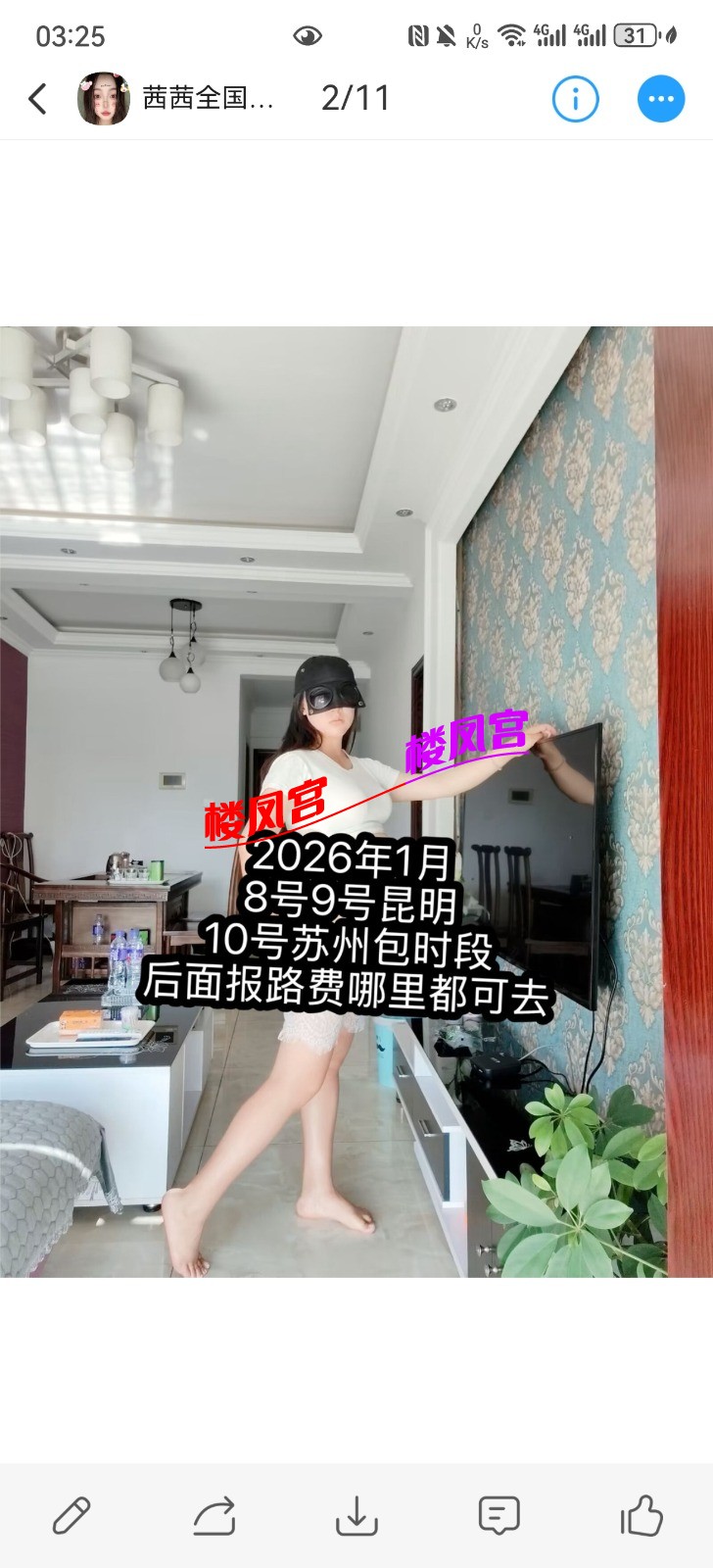 Screenshot_20260128_032555_com.uneed.yuni.jpg