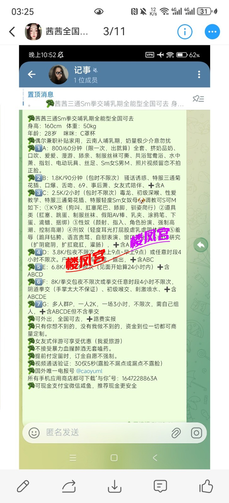 Screenshot_20260128_032528_com.uneed.yuni.jpg