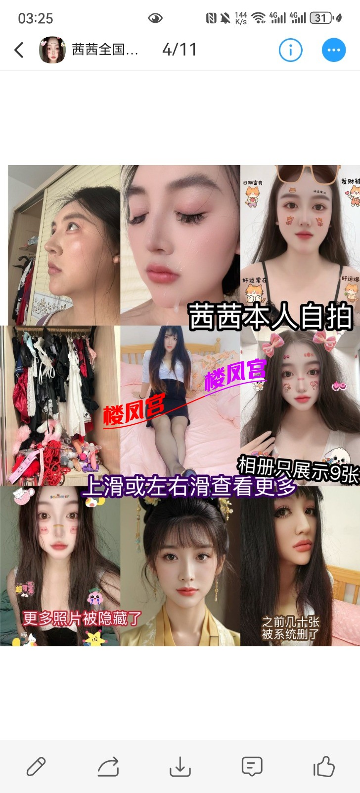 Screenshot_20260128_032532_com.uneed.yuni.jpg