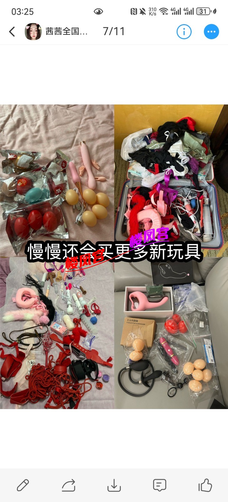 Screenshot_20260128_032539_com.uneed.yuni.jpg