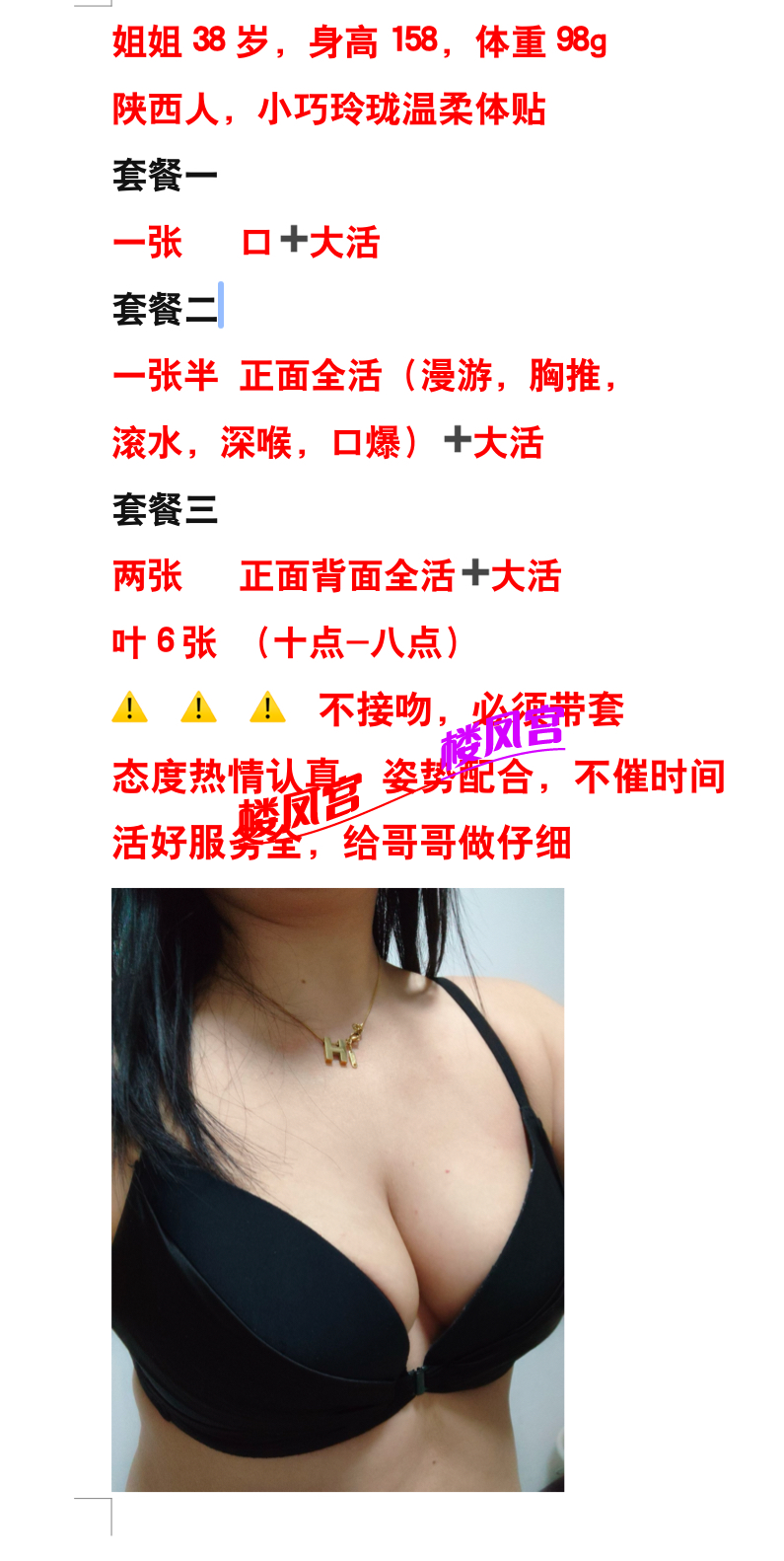 4613B8AF113CF3987FDEEB08F3D4F40C.png
