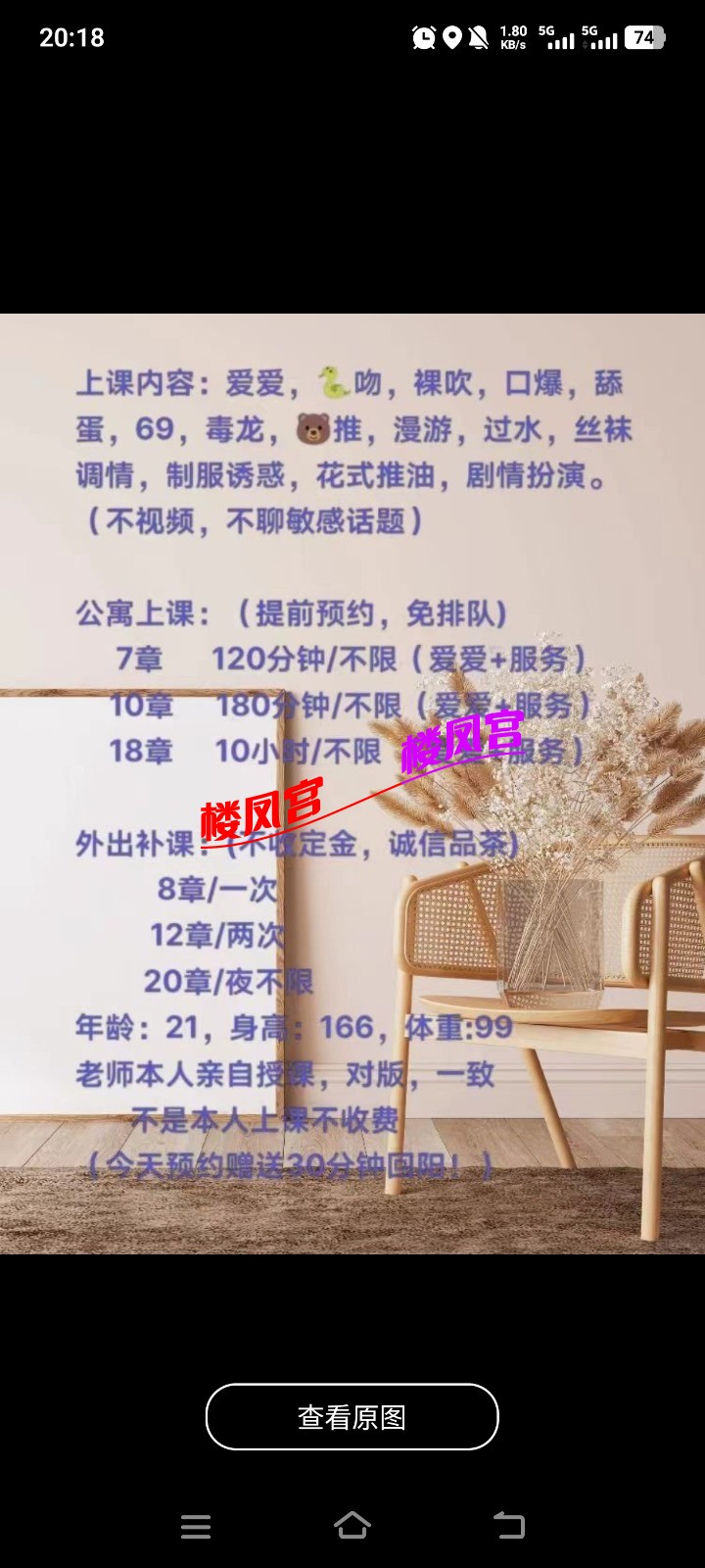 Screenshot_20260129_201809.jpg